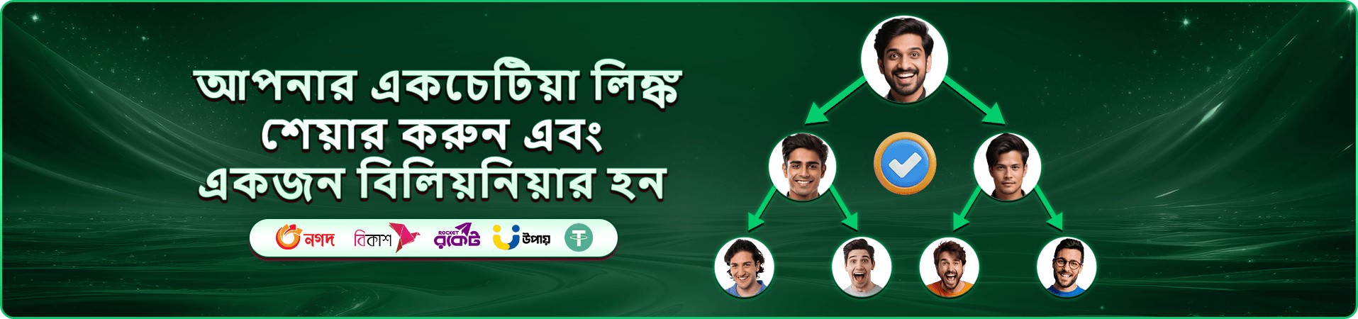 kkbd fm গেমস ও স্লট ব্যানার