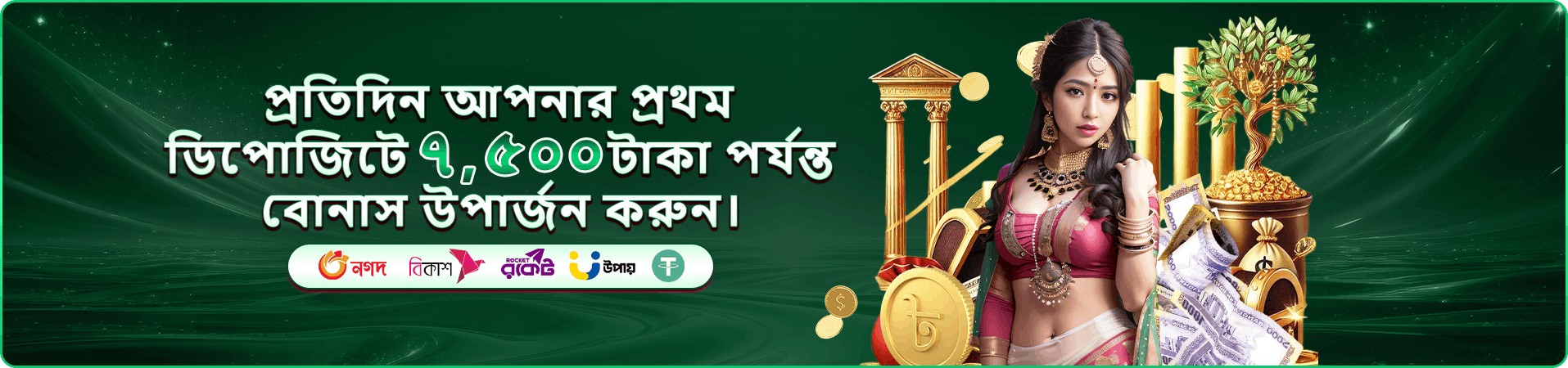 kkbd fm vip banner
