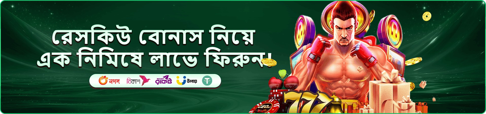 kkbd fm free play