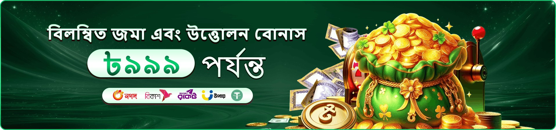 kkbd fm demo games
